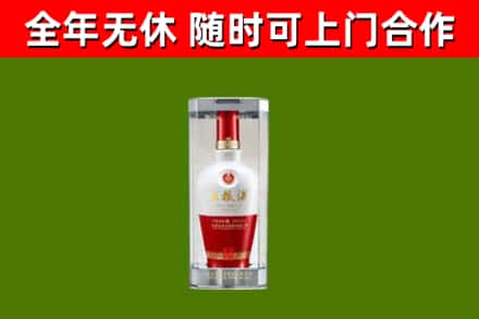 富锦市烟酒回收五粮液酒.jpg