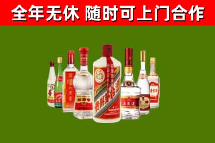 富锦市回收名酒