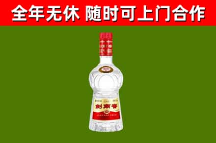 富锦市回收剑南春