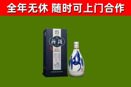 富锦市回收汾酒