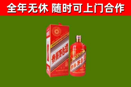 富锦市回收生肖茅台酒