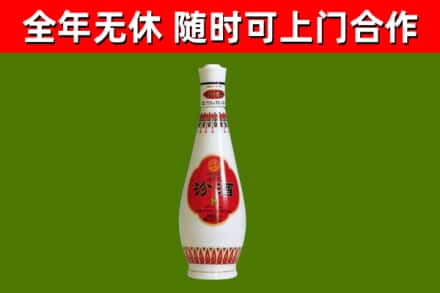 富锦市回收老汾酒