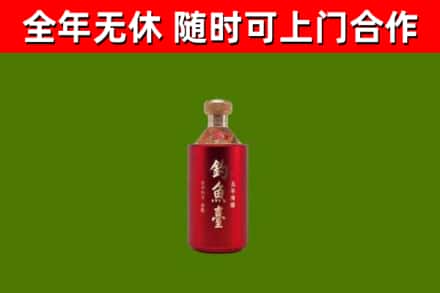 富锦市回收钓鱼台