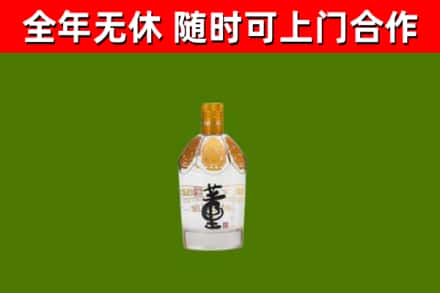 富锦市回收董酒