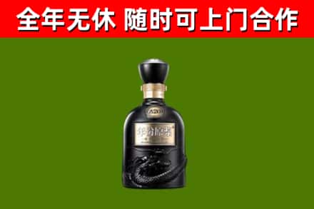 富锦市回收古井贡酒