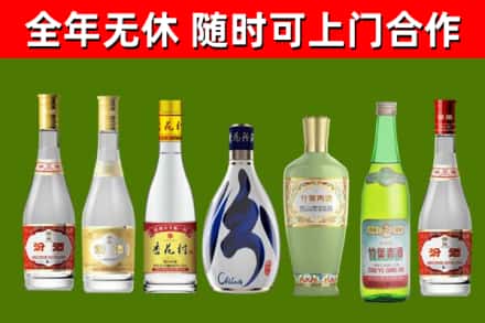 富锦市回收老汾酒