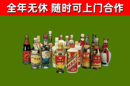 富锦市回收白酒