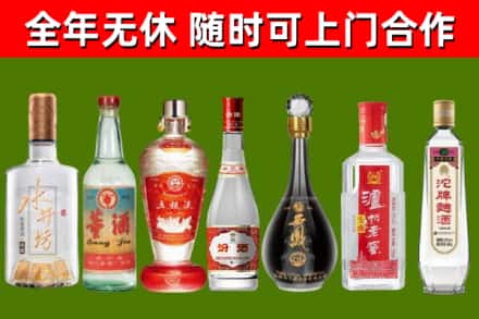 富锦市回收名酒