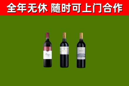 富锦市烟酒回收拉菲红酒.jpg