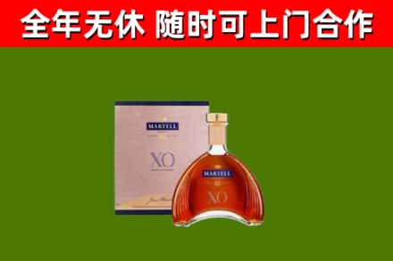 富锦市烟酒回收马爹利洋酒.jpg