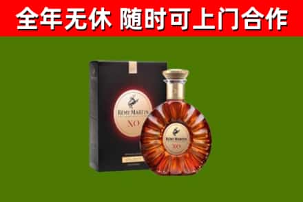 富锦市烟酒回收人头马XO洋酒.jpg