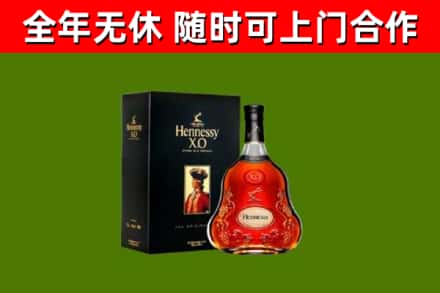富锦市回收轩尼诗洋酒