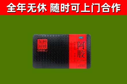 富锦市烟酒回收阿胶.jpg