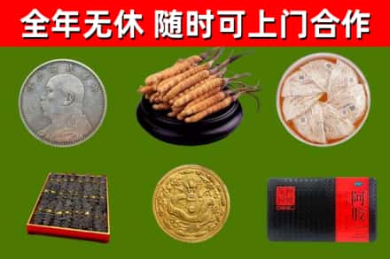 富锦市烟酒回收名贵礼品.jpg